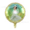 Globo de Película de Aluminio de Blancanieves, Bella Durmiente, Belleza de Dibujos Animados, Globo de Princesa Cenicienta para Fiesta de Cumpleaños de Niñas