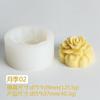 Molde de silicona con forma de flor estéreo, para tartas, pasteles, aromaterapia, velas de yeso, flores de peonía y rosas blancas frías.