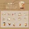 Paquete de Pegatinas PET de Pájaros Italianos Serie Café Gratis Rastro de Café Material para Cuaderno de Collage PET 30 6