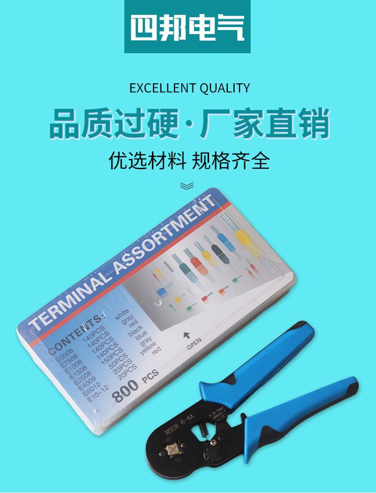 四邦_01.jpg