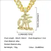 Hip-hop europeu e americano dominante legal costura completa de diamantes pingente de letra acessórios punk hipster rap Cuban corrente longa