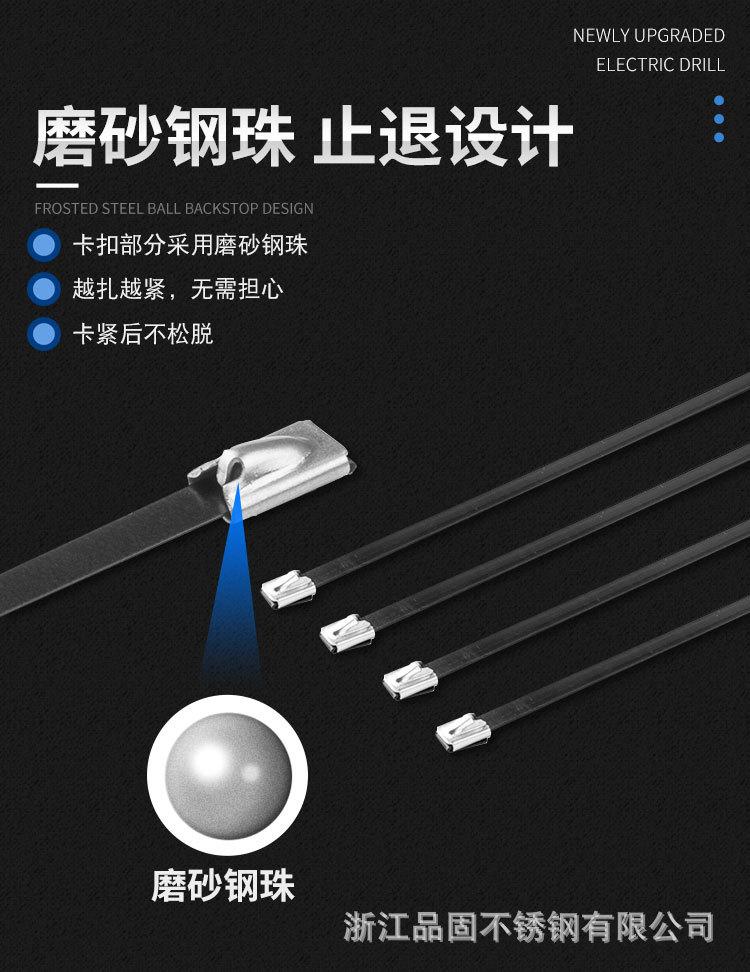 喷塑不锈钢扎带详情页_05.jpg