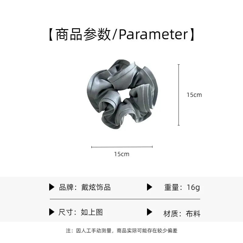 大肠发圈