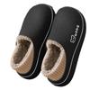 Pantuflas de Algodón Oso Pequeño para Hombre, Otoño/Invierno 2026, Interior Hogar Dibujos Animados Lindas Antideslizantes Cálidas de Espalda Cerrada Zapatos de Algodón para Pareja para Mujer