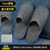 Pantuflas Desechables de Coral Fleece para Otoño e Invierno, Cálidas y Antideslizantes, Adecuadas para Salones de Belleza, Uso Doméstico y Hoteles de Cinco Estrellas