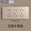 Enchufe de Interruptor Tipo 118 Ultra-Delgado para Electricista Internacional para Uso Doméstico, Estilo Crema, 15/20/9 Agujeros, 3 Agujeros, Set Completo para Toda la Casa de 16A