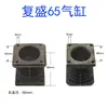 Accesorios para Compresor de Aire Cilindro Universal Dafeng Juchai 65 80 90 Cabezal de Máquina Bloque de Cilindro de Bomba de Aire Camisa de Cilindro Cilindro