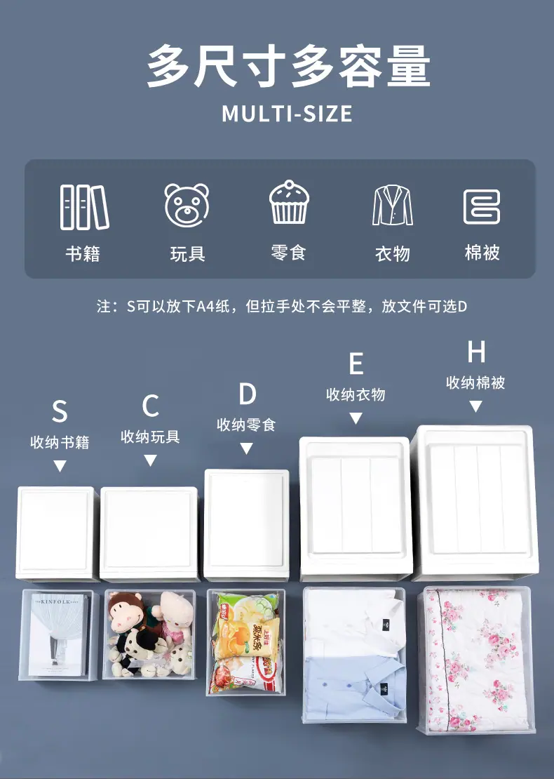 白色抽屉式收纳盒_07.jpg