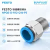 FESTO Conector Roscado de Conexión Rápida NPQE-D-R12-Q16-P5 Conector de Tubería Industrial Producto Original Genuino