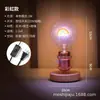 Estilo Ins, femenino, creativo, arcoíris, dormitorio, ambiente acogedor, mesita de noche, luz nocturna de neón, decoración para dormir en la habitación, lámpara de mesa