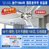 Ventilador de Techo Marca Diamante King 56 pulgadas Cinco Velocidades 100w para Sala de Estar, Restaurante, Tienda, Hogar, Fábrica Industrial