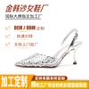 Tacones Altos Transparentes Personalizados de Punta Fina con Tacón de Aguja Que No Cansan los Pies, Hermosas Sandalias de Pedrería para Mujer, Versátiles en 2025