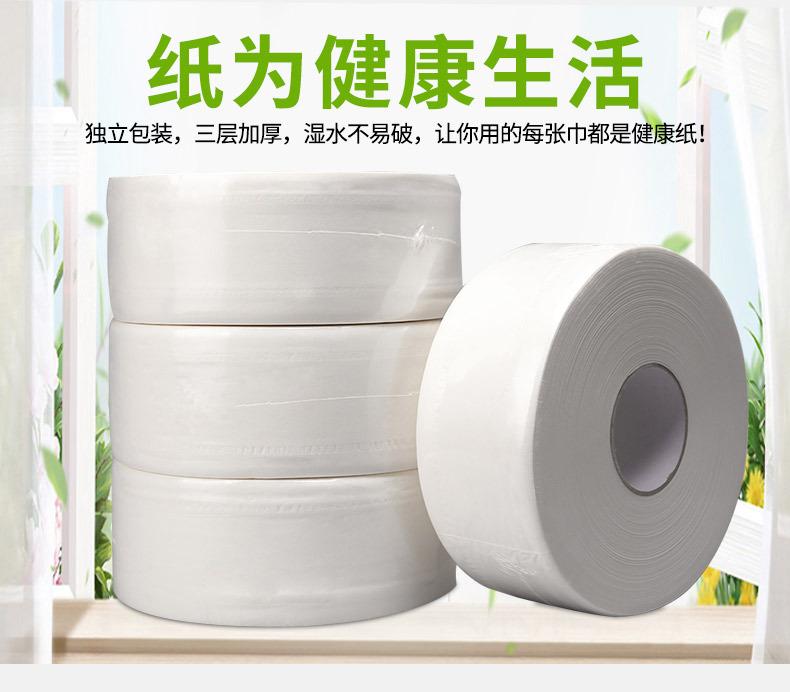 大卷纸详情_05.jpg