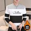 Transfronterizo Se Puede Enviar en Nombre de Sudadera de Terciopelo con Cuello Redondo Invierno 2025 para Hombre Mangas Largas Tendencia Casual Holgada Top Camiseta Base-