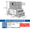 Transductor de Corriente AC/DC Perforado Sensor Hall 100A Transformador de Corriente de Núcleo Dividido Integrado 4-20mA 10V
