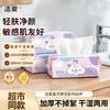 Toallas faciales limpiadoras Jierou, 80 hojas, suaves y gruesas, amigables con la piel, desechables, para uso doméstico, aptas para uso tanto en seco como en húmedo, venta al por mayor por caja