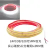 Tira de Luces LED 24V COB Silicona Sólida 320 Luces 5mm Impermeable 6.8mm de Ancho Tira de Luz Luminosa EVA