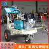 Máquina Marcadora de Líneas, Máquina Marcadora Manual de Pulverización en Frío, Máquina Marcadora de Material Antideslizante para Carreteras, Vehículo Marcador de Autopistas