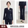 Ropa de trabajo de moda y juvenil para recepción de belleza médica de otoño e invierno, nuevo uniforme de trabajo para salón de la industria de la belleza, traje profesional para mujer