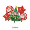 Nuevo paquete de serie navideña modelo globo reno Santa Claus globo globo de decoración de fondo para fiesta navideña