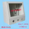 Caja de Instalación para Pantalla Táctil 7 pulgadas 10 Weilun Caja de Control Xinjie HMI Soporte de Montaje Integrado PLC Caja de Texto