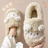 Chinelos femininos de algodão com pele de ovelha, novo modelo de inverno 2026, para casa, interior, forrados com pelúcia, espessos, quentes, com calcanhar fechado, sapatos de algodão para casal para homens