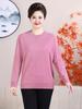 Suéter de cuello redondo de color liso para madres, suéter grueso para mujeres de mediana edad y mayores, camisa básica de punto combinable para primavera y otoño.