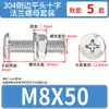 Conjunto de Parafusos e Porcas de Cabeça Chata Chanfrada Phillips de Aço Inoxidável 304 M4 M5 M6 M8 M10 para Flanges e Ferragens de Móveis