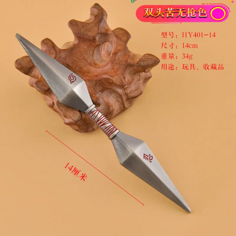 HY401-14-14厘米双头苦无枪色.jpg
