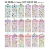 Pegatinas de dibujos animados para tocar kapibala kulomigoo pegatinas para tarjetas Sanrio cuenta manual decoración de teléfono móvil pegatinas