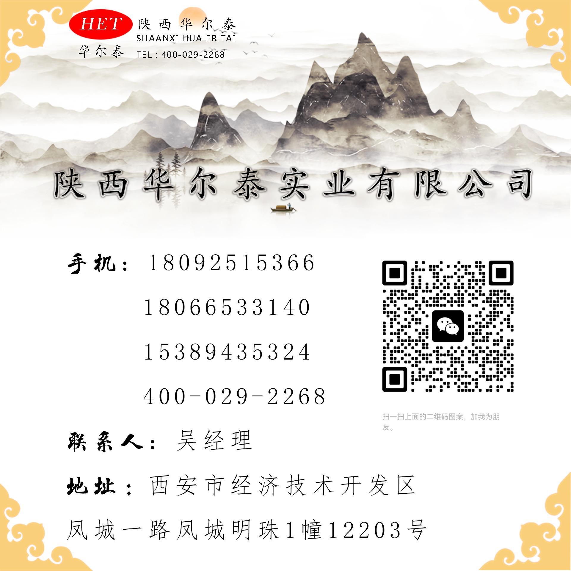 阿里巴巴 联系方式