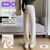 Calça Gestante Jq Jingqi para Outono 2026 Novo Estilo, Calça Macia que Não Aperta a Barriga durante a Gravidez, Calça de Pernas Largas para Uso no Inverno