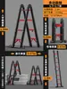 Escalera Plegable Portátil Ajustable Multifuncional para el Hogar, Escalera Plegable de Ingeniería de Acero al Carbono Engrosado, Escalera de Peldaños Telescópica