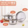 Juego de Utensilios de Cocina Regalo Wholesale Acero Inoxidable Utensilios de Cocina Juego de Tres Piezas Olla para Sopa Cazo Leche Sartén Conjunto Combinado Logo de la Olla