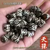Acessórios para Pingente de Agata Dzi de Xizang Atacado Chaveiro DIY Estrela e Lua Acessórios Bodhi Dzi de Três Olhos Contas Soltas