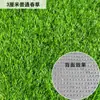 Césped Artificial Simulación Alfombra de Césped Plástico Planta Verde Falsa Jardín de Infancia Balcón Decoración Exterior Pared Césped Verde Recinto
