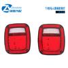 Luz trasera Wrangler 97-06 TJ luz trasera Wrangler TJ Amazon, ebay