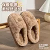 Pantuflas de algodón afelpado con etiqueta de cuero para mujer, adecuadas para otoño e invierno, con forro adicional para mayor calidez, suelas gruesas y características antideslizantes, perfectas para uso en interiores