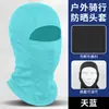Casco de Motocicleta Transfronterizo Shitu, Absorbente de Sudor, Máscara de Montar de Secado Rápido, Capucha Multifunción con Sensación de Hielo de Seda de Leche para Protección Solar