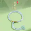 Pulsera de Hilo Rojo de Bebé de Dibujos Animados 2026 Nuevo Estilo Bendición Pequeño Zongzi Pulsera Estilo Chino Festival del Bote del Dragón Hilo de Cinco Colores Ajustable Venta al por Mayor