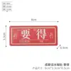 Dialeto de Sichuan Mercado Cultural e Criativo de Turismo de Chengdu Chongqing Presentes Criativos Lembrancinhas da Cidade Ímãs de Geladeira Magnéticos