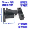 Soporte para Soldadura por Reflujo Hebilla de Presión 22 27 29 30 35 36 42 Soporte para Soldadura por Ola Hebilla de Presión Resistente a Altas Temperaturas Antiestático Hebilla de Tarjeta