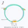 Jin Yan no se ha desvanecido en mucho tiempo.. Pulsera de oro vietnamita oro suerte koi en la orilla pez pequeño cuerda de la suerte para la mano tejida a mano ajustable