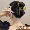 Grampo de Cabelo para Mulheres, Grampo de Cabelo Extra Grande de 13cm para Grande Volume de Cabelo, Grampo de Cabelo para a Parte de Trás da Cabeça, Grampo de Cabelo, Grampo de Cabelo, Grampo de Tubarão Grande