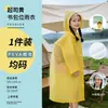 Impermeable Infantil con Espacio para Mochila, Ala Ancha, Impermeable, Material Eva, Poncho de Lluvia para Todo el Cuerpo para Estudiantes de Primaria