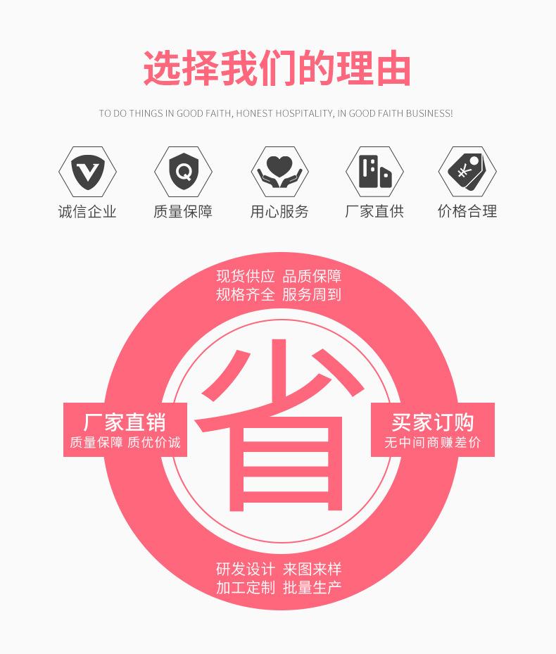 脚板锉详情页_11