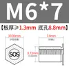 Poste tuerca remache pasante de acero inoxidable SOS-M6-L para remachar placas de presión, accesorios hexagonales para ferretería de chapa metálica, poste remache