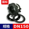 Conexões de Flange Eletrofusão para Tubo de PE 110 Tubo de Cobre Conjunto Completo de Cabeça de Flange de Fusão Térmica Elétrica Conector de Capacitor para Tubo de Fornecimento de Água Três Vias