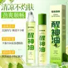 Aceite en Roll-On Refrescante de Lima y Menta Kangaroo Herbal: Alivia la somnolencia, revitaliza la mente y es conveniente para llevar