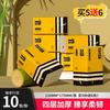 10 Paquetes de Papel Tisú de Pulpa de Bambú, Color Natural, Caja Completa, Paquete Económico de Cuatro Capas, Servilletas, Pañuelos Faciales, Papel para el Hogar, Papel Higiénico Xr
